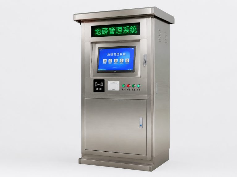 三亚散料全自动定量装车系统